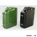 【メーカー直送&代引不可】 HARDCARGO ジェリカンツールボックス