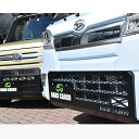 【メーカー直送&代引不可】 HARDCARGO LEDスキッドグリル ※適合車種によりデザインが違います。