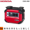 【ポイント5倍◆5月1日限定】 ホンダ蓄電機 LiB-AID E500 for Work リベイド E500-JNW 蓄電器 蓄電機