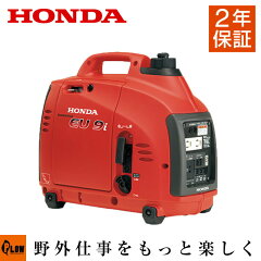 https://thumbnail.image.rakuten.co.jp/@0_mall/honda-walk/cabinet/hatudenki/eu9i-jn1-g.jpg