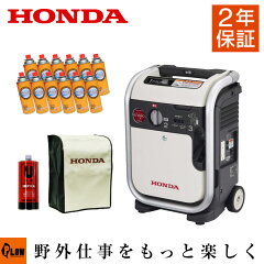 https://thumbnail.image.rakuten.co.jp/@0_mall/honda-walk/cabinet/hatudenki/eu9igb-set.jpg