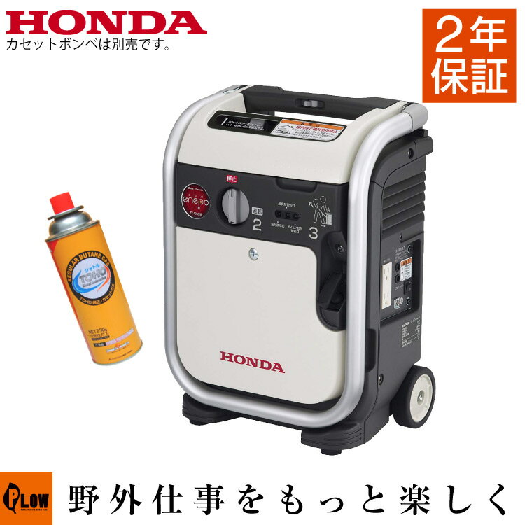 発電機インバーター 900W 0.9kVA インバーター発電機 工進 GV-9ig カセットボンベ（ブタンガス）