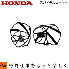 https://thumbnail.image.rakuten.co.jp/@0_mall/honda-walk/cabinet/ho-10722.jpg