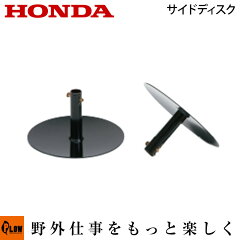 https://thumbnail.image.rakuten.co.jp/@0_mall/honda-walk/cabinet/ho-10759.jpg