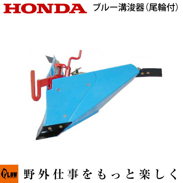 安いホンダ こまめ F0の通販商品を比較 ショッピング情報のオークファン