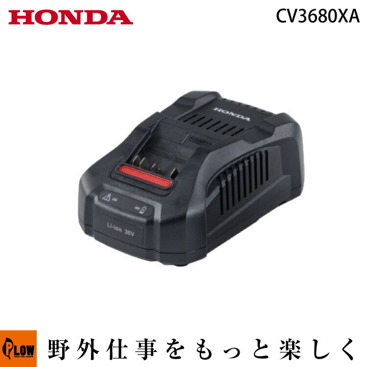 仕様 モデルCV3680XA タイプJM 質量（kg）約0.9 電源AC100 50Hz/60Hz 充電電圧（V）14.4〜36 充電電流（A）8.0 充電可能温度（℃）約0〜40 指定バッテリーDP3660XA 商品ラインナップはコチラ＞＞ コードレス電動パワーツールラインアップ 電動ブロワHHB36AXB 電動草刈機HHT36AXB 電動芝刈機HRG466XB バッテリーDP3660XA