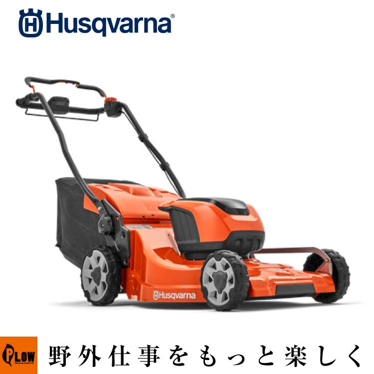 ハスクバーナ バッテリーローンモア LC353iVX 本体【967862001】芝刈機 自走 バッテリー・充電器別売 【生産待ち商品】