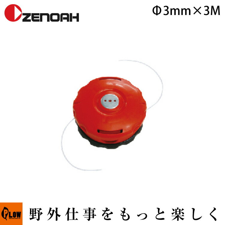 Amazon | ハスクバーナゼノア刈払機 ナイロンカッタ 安全ロータ