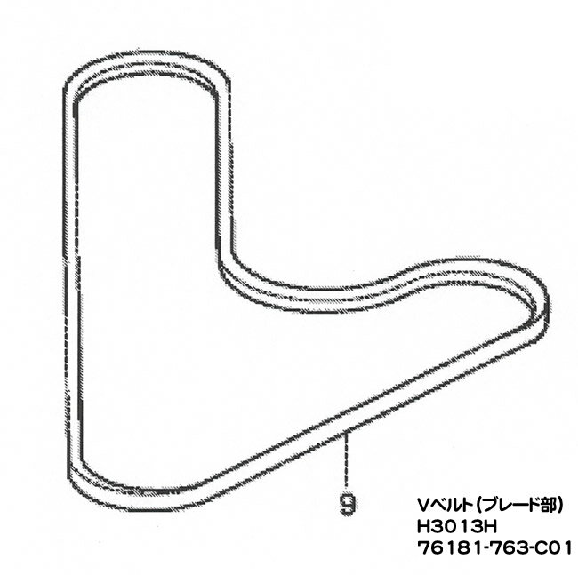 【ポイント5倍◆12月1日限定】ホンダ純正パーツ　H3013H用Vベルト〔ブレード部〕 SB-98 【76181-763-C01】