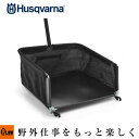 【ポイント5倍◆5月1日限定】 ハスクバーナ グラスキャッチャー【964901030Z】【H964901030Z】手押し式芝刈機 54 64 540ノヴォレット用 【納期】 その1