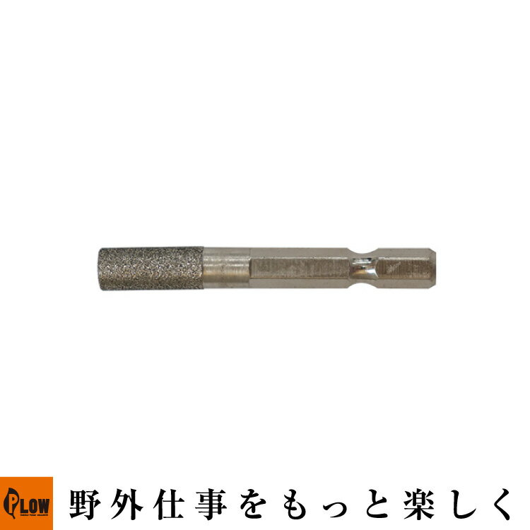 三陽金属 六角軸ダイヤモンドヤスリ 7mm【0772】「電動工具　インパクトレンチ　電動ドリル　研磨」