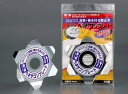 【ポイント5倍◆8月1日限定】三陽金属 刈払機アタッチメント ヘキサゴンブレード 【品番0786】