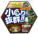 世界最小チップソー 小回り抜群!! 158mm ×32枚刃【T-KM2155】刈払 草刈 芝刈 草刈り 芝刈り