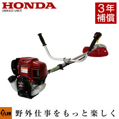 https://thumbnail.image.rakuten.co.jp/@0_mall/honda-walk/cabinet/karibarai/umk435-uwjt.jpg