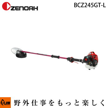 ゼノア刈払機 z245gt L クボタ耕運機 ツーグリップ Stレバー仕様 刈払機 アウトドア 品番 ゼノア草刈機 草刈機 草刈り機 刈り払い機 2サイクル 2st プラウ ホンダウォーク ゼノア草刈機 草刈機 草刈り機 刈り払い機 2サイクル 2st