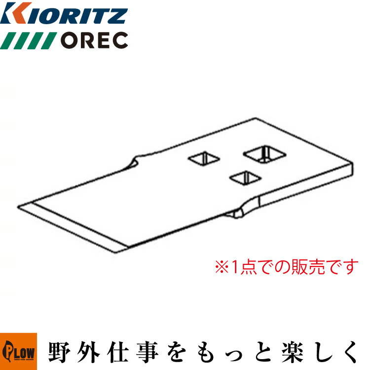 ナイフ　【替刃】　[交換用 部品 パーツ 消耗品]　【0244-89100】