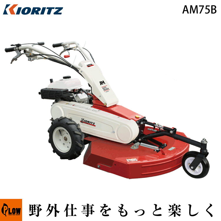 楽天市場】ロータリーモアの通販