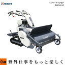 共立(KIORITZ) ハンマーナイフモア【HRS815】自走式モア 草刈機
