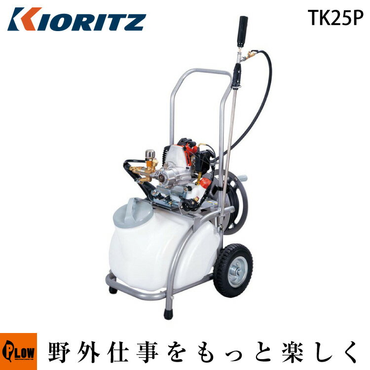 �ڥݥ����5�ܢ�1��1��3������۶�Ω ʮ̸�� TK25P��ʮ̸�� ưʮ�ۡڥ��󥸥󼰡ۡ�i�������ȡ�