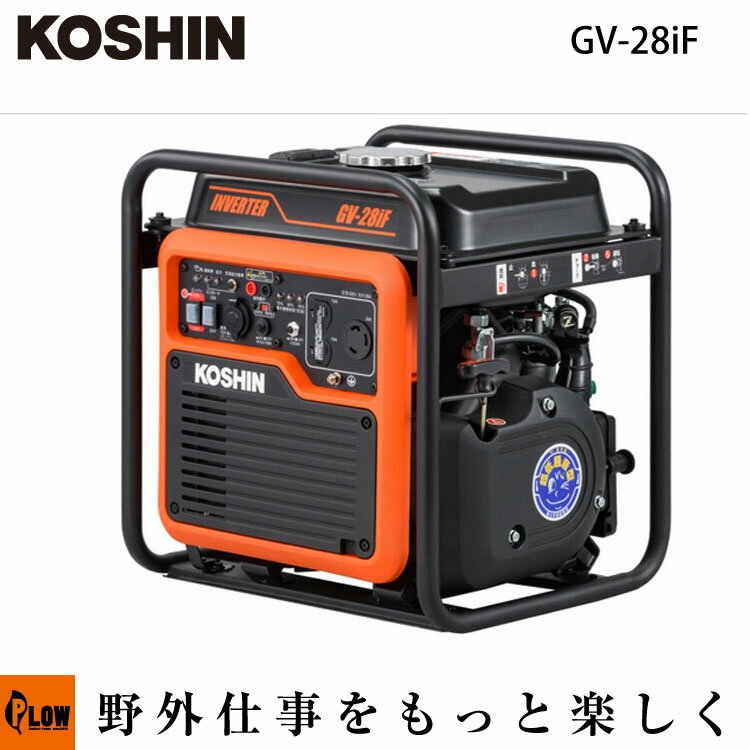 楽天市場】工進 インバーター発電機 gv-28iの通販 楽天市場】工進 インバーター発電機 gv-28iの通販