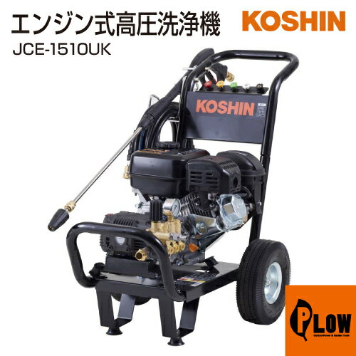  󥸥󼰹ⰵ JCE-1510UK