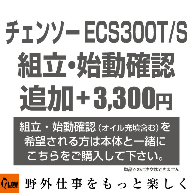 ץ饦饤󥹥ȥŷԾŹ㤨EHCO 󥽡ECS300T/S 뽼Ŷưǧ ECS300ȰˤʸˡפβǤʤ3,300ߤˤʤޤ