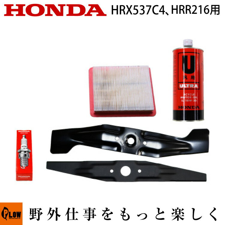 ۥǴѡ HRX537C4HRR216HRR2110 ƥʥ󥹥åȡڴϾ岼1硦󥸥󥪥1Lѡץ饰꡼ʡۡhrx537c4-mset