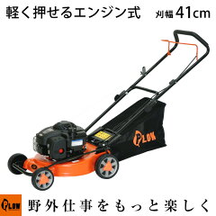 https://thumbnail.image.rakuten.co.jp/@0_mall/honda-walk/cabinet/lawnmower/plow-sibakariki/ph-gc410.jpg