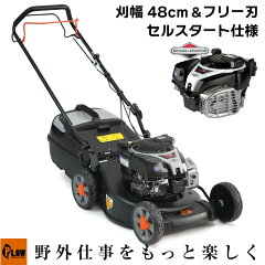 https://thumbnail.image.rakuten.co.jp/@0_mall/honda-walk/cabinet/lawnmower/plow-sibakariki/ph-gc480pro.jpg