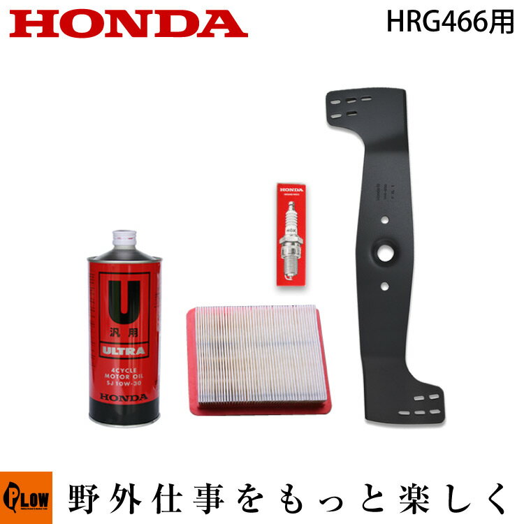 ハスクバーナ(Husqvarna) オートモア用AMワイヤー導通テスター 【H577606801】 (ハスク 通電 導通 ガイドワイヤー 境界ワイヤー ロボット芝刈り機 芝刈機 草地 芝生 雨除け AUTOMOWER オートモア 緑地管理 家庭 学校 ホテル 果樹園 施設)