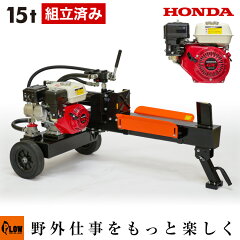 https://thumbnail.image.rakuten.co.jp/@0_mall/honda-walk/cabinet/maki/gls15pro.jpg