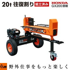 https://thumbnail.image.rakuten.co.jp/@0_mall/honda-walk/cabinet/maki/ph-gls20.jpg