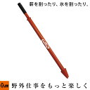 アウトレット お手軽簡単薪割り 手動式でメンテナンスいらず ...