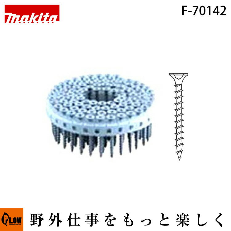 マキタ純正部品　連結ビス　（コイルタイプ）　木質下地　RS3832DG　3.8×32mm　100本× ...