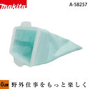 【ポイント5倍◆5月1日限定】マキタ 高機能ダストバッグ1枚入 消耗品【A-58257】 適用モデルCL107FD