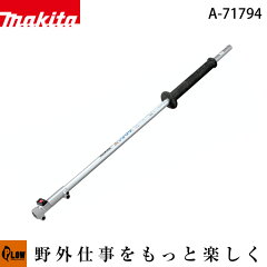 https://thumbnail.image.rakuten.co.jp/@0_mall/honda-walk/cabinet/makita/a-71794.jpg