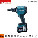 マキタ 40Vmax 充電式エアダスタ 【AS001GRD】(4)