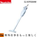 マキタ 充電式クリーナ【CL107FDSHW】バッテリBL1015・充電器DC10SA付