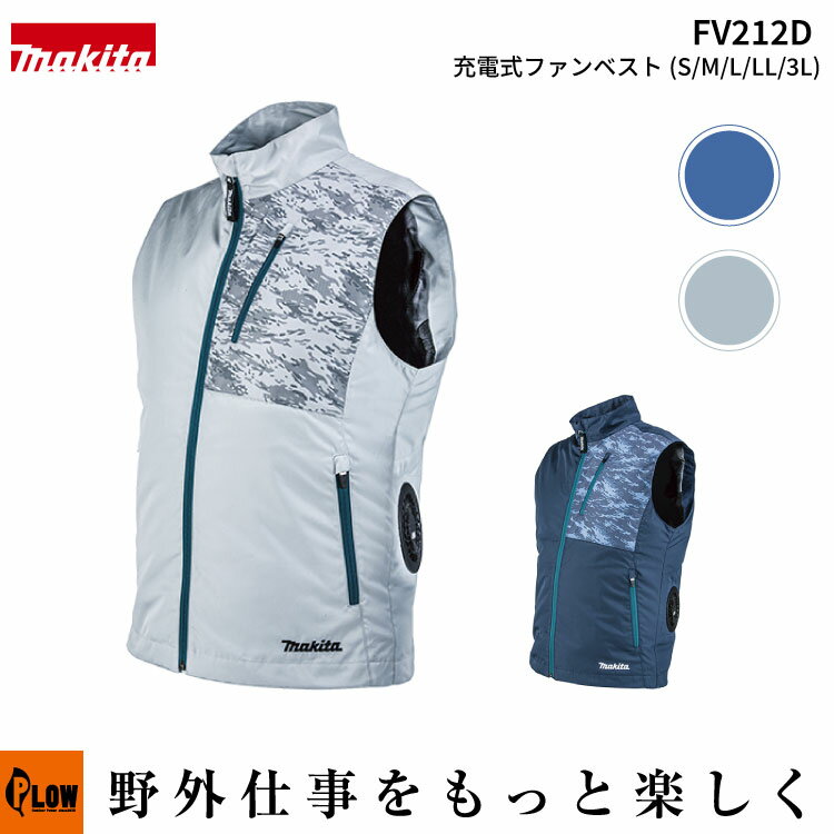 楽天市場】マキタ 空調服(サイズ(S/M/L)3L)の通販 楽天市場】マキタ 空調服(サイズ(S/M/L)3L)の通販