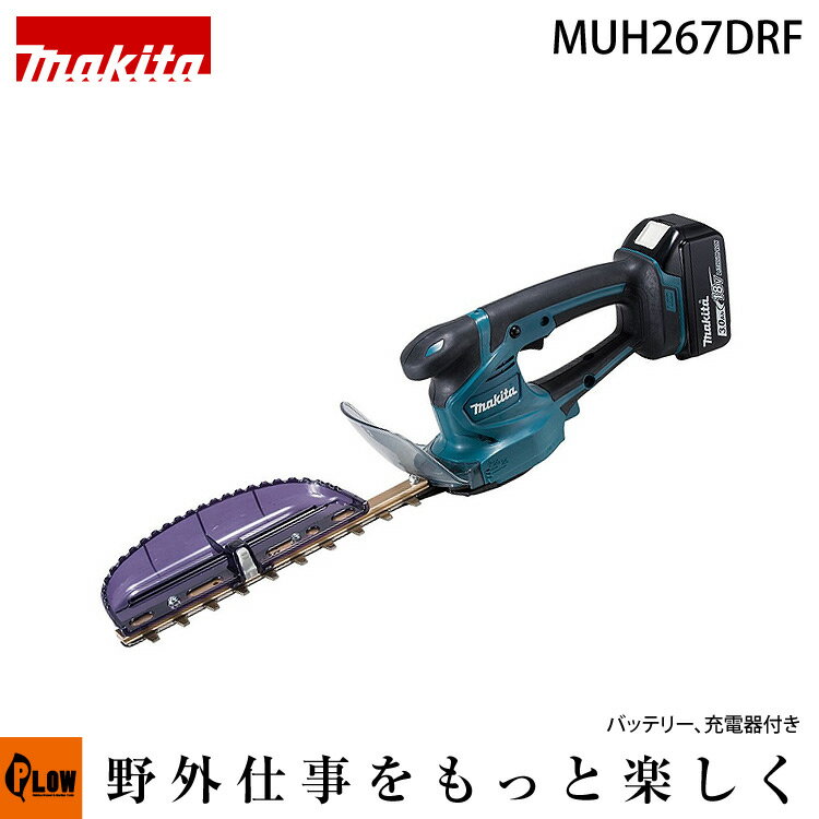 楽天市場】マキタ muh267drfの通販 楽天市場】マキタ muh267drfの通販
