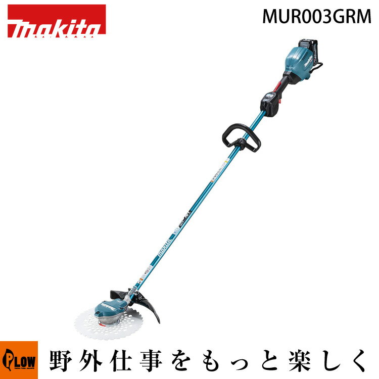 【数量限定マルチツール付き】マキタ 充電式 草刈機 刈払機 MUR003GRM ループハンドル 255mm チップソー 40V 4.0Ah　バッテリBL4040・急速充電器DC40RA付