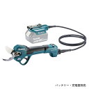 【ポイント5倍◆8月1日限定】マキタ makita 充電式せん定ハサミ【UP180DZK】ホルスタ・バッテリアダプタ(1.4m)・ケース(マックパック タイプ3...