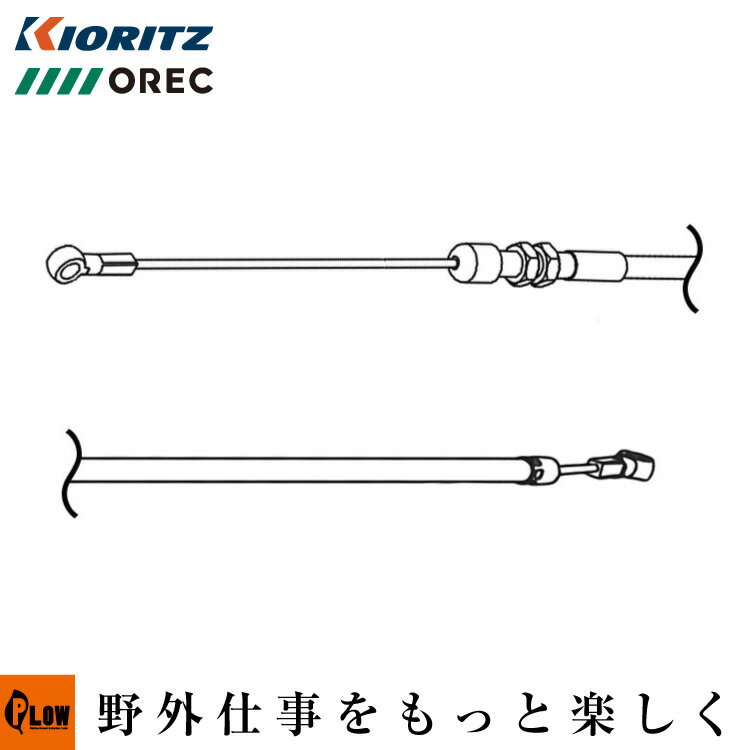 樂天商城 - [エントリーでP10倍◆5/23 20時〜] 走行クラッチワイヤー　[交換用 部品 パーツ 消耗品]　【0267-70200】