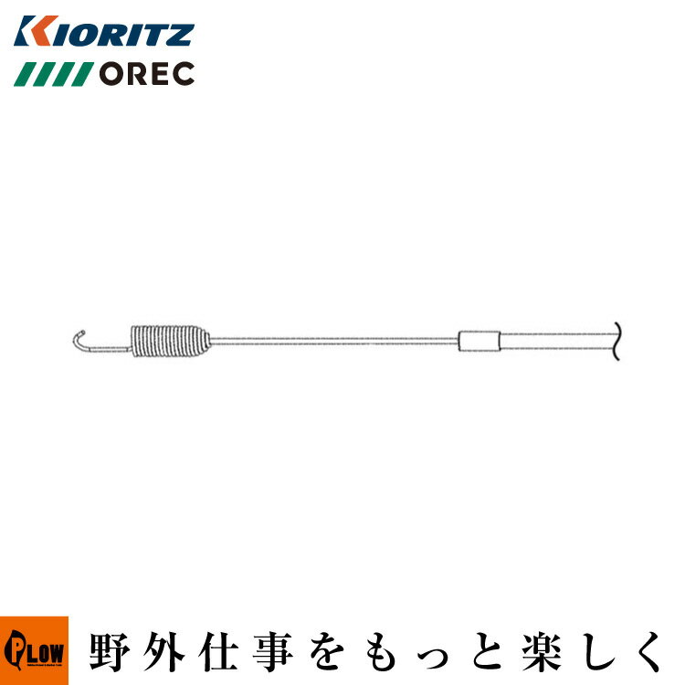 【部品・交換パーツ】 スロットルワイヤー ［オーレック SP300 SP300A 共立 AZ300 AZ300A］【0305-71300】