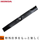 Honda ホンダ　ホンダ草刈機UM2160K1用ロータリーブレード　機体番号1200267～ 替刃 72511-VA8-L20