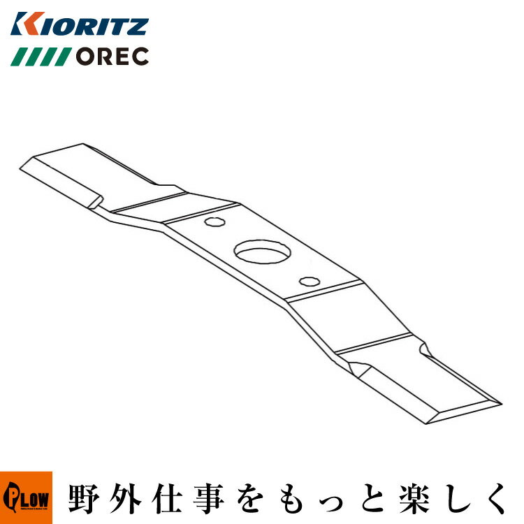 【ポイント5倍◆12月1日限定】バーナイフ　【替刃】　[交換用 部品 パーツ 消耗品]　【80-1516-821-00】