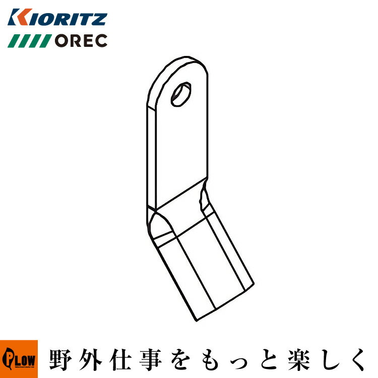 【ポイント5倍◆12月1日限定】フリーナイフ　【替刃】　[交換用 部品 パーツ 消耗品]　【80-1610-821-00】