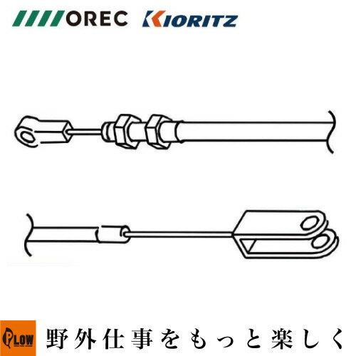 【ポイント5倍◆3月1日限定】ナイフワイヤー　[交換用 部品 パーツ 消耗品]　【83-1035-945-20】【旧83-1035-945-10】【旧83-1035-945-00】のサムネイル