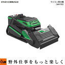 【ポイント5倍◆8月1日限定】「オカネツ工業」 ラジコン草刈機 AIRAVO (AIR700 ハイブリッド草刈機 ハンマーナイフ 軽トラ積載可能 0〜180mm...