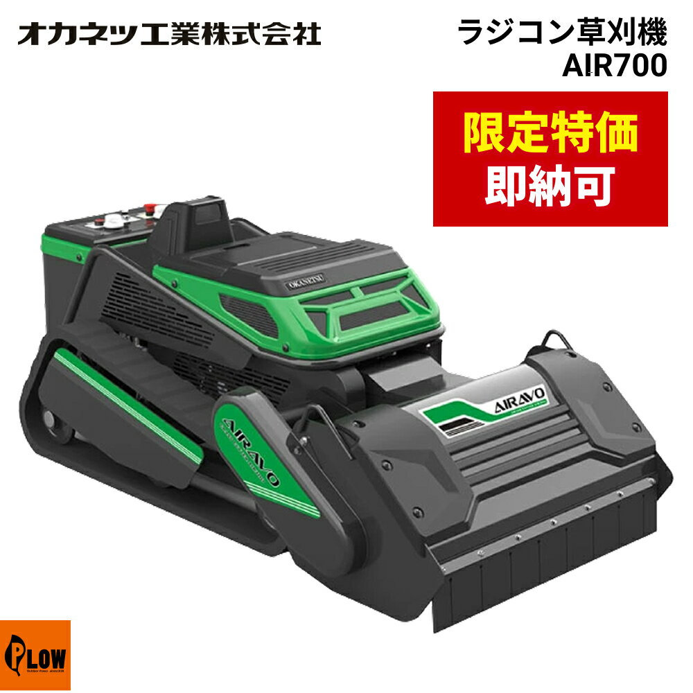 軽トラ貸出しOK 初期不良安心対応 ナイフ、カバー、ワイヤー等新品 整備済 自走式 草刈機 ロータリーオートモア AM60A オーレック 楽天市場】軽トラ（草刈り機｜ガーデニング機器）：ガーデニング・農業